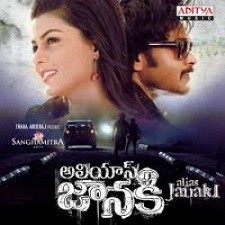 Alias Janaki Naa Songs