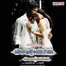 Alibaba Intlo Andaru Dongalu songs download