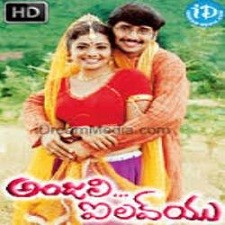 Anjali I Love You songs download