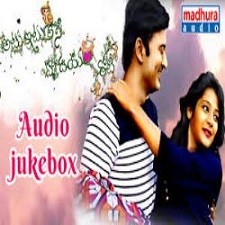 Atu Itu Kani Hrudayam Thoti songs download