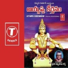 Ayyappa Keerthanam songs download