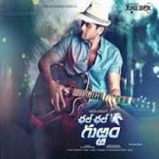 Chal Chal Gurram songs download
