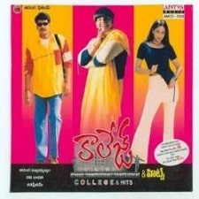 College songs download