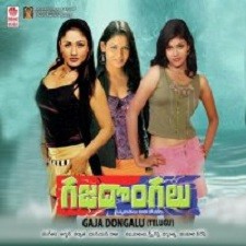 Gaja Dongalu naa songs