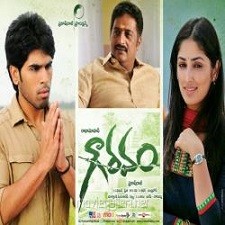 Gouravam Naa Songs