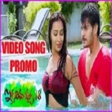 Iddari Madhya 18 songs download