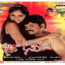 Nakenduku Nachave Naa Songs