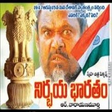 Nirbhaya Bharatam naa songs