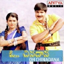 Oh Chinadana songs download