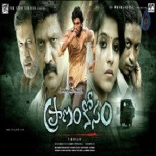 Praanam Kosam naa songs