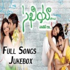 Sakhiya Naatho Raa songs download