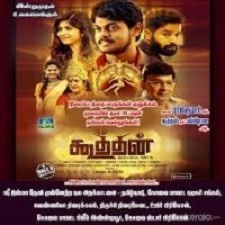 Saraswathi songs download