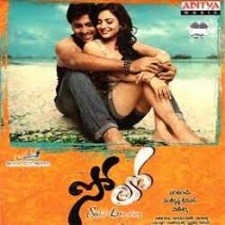 Solo songs download