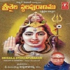 Srisaila Sthalapuranam songs download