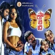 Strawberry Songs Download