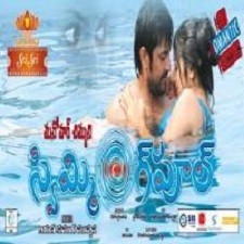 Swimming Pool naa songs