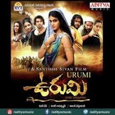 Urumi songs download