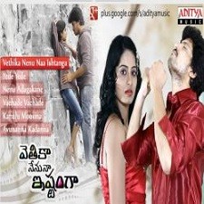 Vethika Nenu Naa Ishtanga naa songs