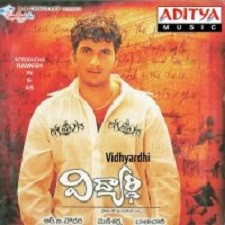 Vidhyardhi songs download