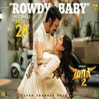 Rowdy Baby song download
