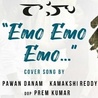 Emo Emo Emo title poster