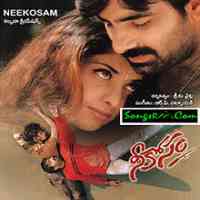 Nee Kosam 1999 naa songs