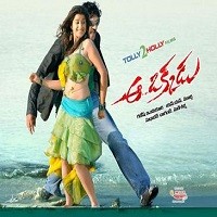 Aa Okkadu Naa Songs