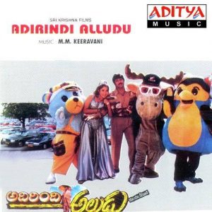 Adhirindhi Alludu naa songs