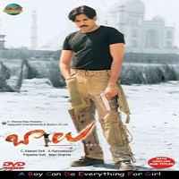 Balu Movie Poster