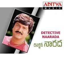 Detective Naarada naa songs