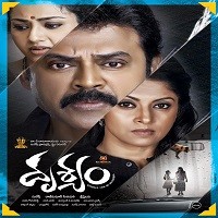 Drushyam Poster