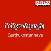 Gurthulkosthunnavu Movie Poster naa songs