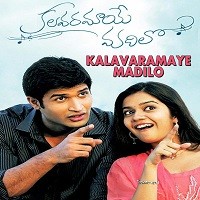 Kalavaramaye Madilo Naa songs