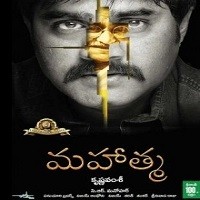 Mahatma Movie Poster