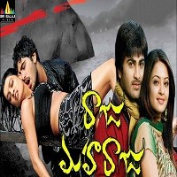 Raju Maharaju Naa Songs