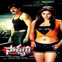 Saadhyam Naa Songs