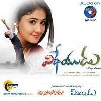 Vidheyudu Movie Poster