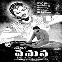 Yogi Vemana Songs