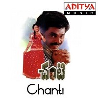 Chanti Naa Songs