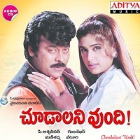 Choodalani Vundi naa songs