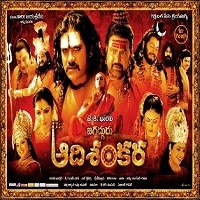 Jagadguru Adi Shankara Naa Songs