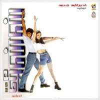 Bootcut Balaraju 2024 Telugu Naa Songs Free Download-suu.vn