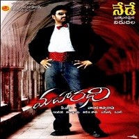 Maharadhi Naa Songs Download