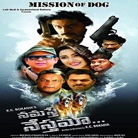 Namaste Nestama Movie Poster
