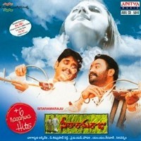 Seetharama Raju Naa Songs