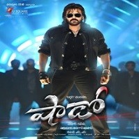 Shadow Naa songs Download