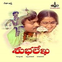 Subhalekha Naa Songs