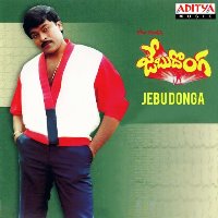 Jebu Donga naa songs