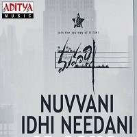 Nuvvani Idhi Needani naa songs Mahesh babu
