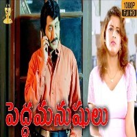 Peddha Manushulu naa songs Download